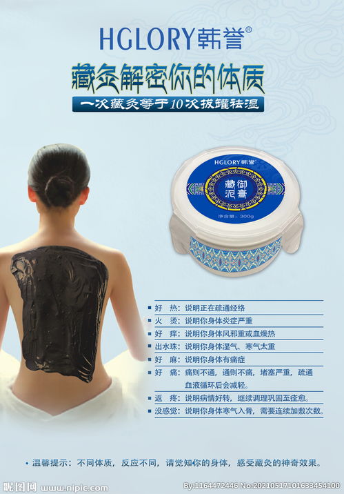 美業(yè)產(chǎn)品海報(bào)圖片