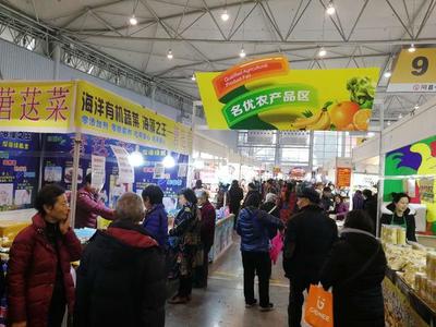 2018成都元旦商品交易會(huì)今日開幕