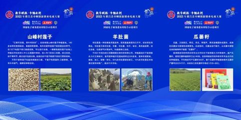 都昌24個鄉(xiāng)鎮(zhèn)土特農(nóng)副產(chǎn)品推介,你為哪個鄉(xiāng)鎮(zhèn)點(diǎn)贊!