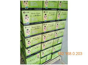 想要具有口碑的優(yōu)大皇海鴨蛋,就找優(yōu)大皇電子商務 天津海鴨蛋,想要具有口碑的優(yōu)大皇海鴨蛋,就找優(yōu)大皇電子商務 天津海鴨蛋生產(chǎn)廠家,想要具有口碑的優(yōu)大皇海鴨蛋,就找優(yōu)大皇電子商務