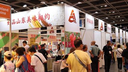 百余家企業(yè)攜300余種“好品山東”亮相 2024香港美食博覽會(huì)今日開幕
