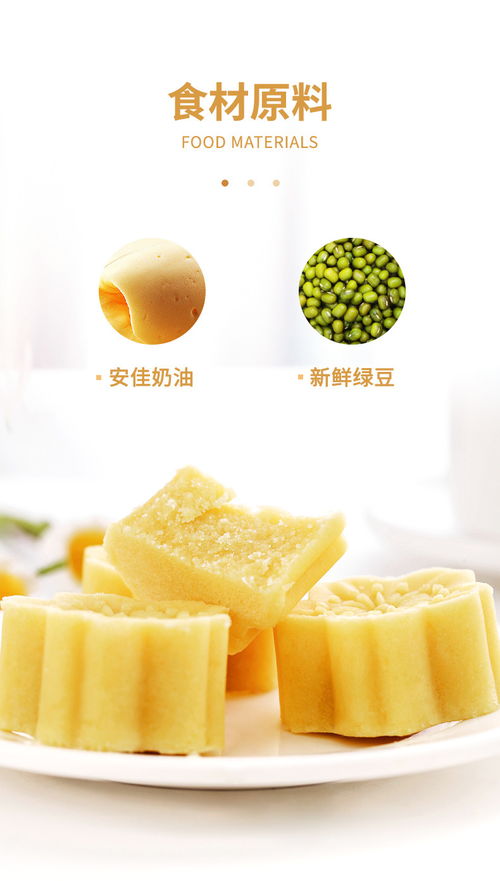 雅覓 原味綠豆糕320g 傳統(tǒng)糕點小吃 辦公下午茶休閑食品特產(chǎn)零食