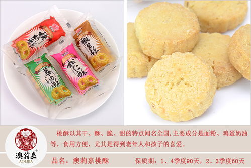 上海特產(chǎn)禮盒城隍廟字號(hào)食品小吃傳統(tǒng)糕點(diǎn)零食點(diǎn)心組合年貨大禮包
