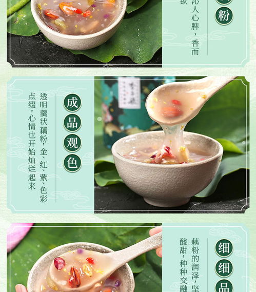 李子柒桂花堅果藕粉純藕粉堅果羹營養早餐特產代餐食品方便速食