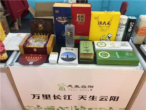 聚焦云陽消費扶貧 上 承上啟下 農企 電商助農戶不再愁銷路