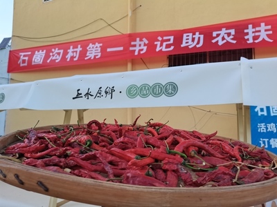 玉水原鄉鄉品市集“開市”